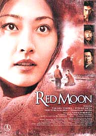 Red Moon