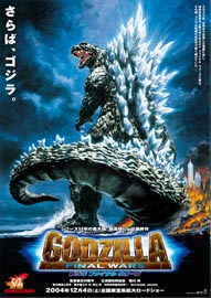 Godzilla Final Wars