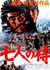 Seven Samurai